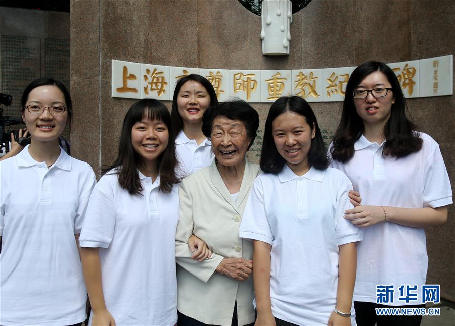 （愛國情 奮斗者&middot;圖文互動(dòng)）（5）于漪：站上講臺(tái)就是生命在歌唱