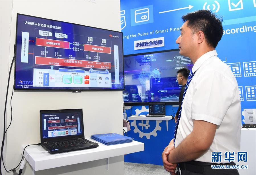 （圖文互動）（1）會當(dāng)水擊三千里&mdash;&mdash;&ldquo;今日之中國&rdquo;系列述評之八