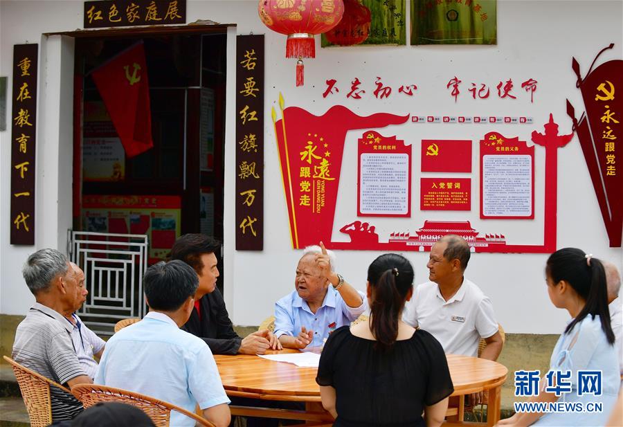 （新華全媒頭條&middot;不忘初心、牢記使命&mdash;&mdash;記者再走長征路&middot;圖文互動）（8）風(fēng)展紅旗如畫&mdash;&mdash;來自長征出發(fā)地長汀、寧化的紅色信仰報(bào)告 