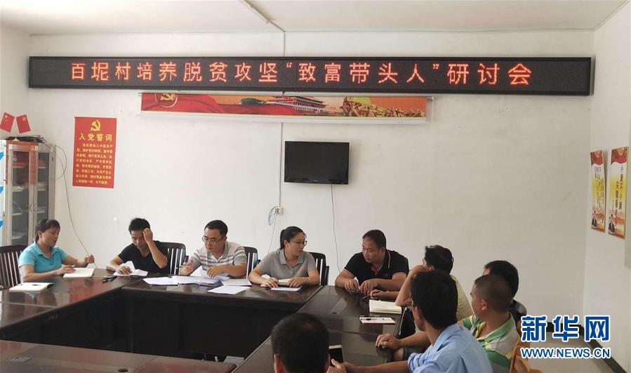 （新華全媒頭條&middot;時(shí)代先鋒&middot;圖文互動(dòng)）（9）芳華無(wú)悔&mdash;&mdash;追記用生命堅(jiān)守初心和使命的青年共產(chǎn)黨員黃文秀