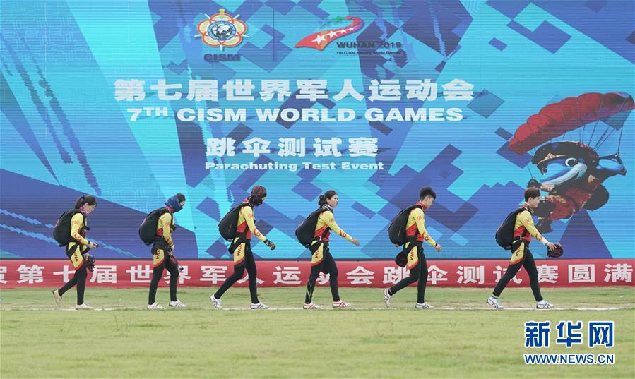 （新華全媒頭條&middot;圖文互動(dòng)）（11）同筑和平 共襄盛會(huì)&mdash;&mdash;寫在第七屆世界軍人運(yùn)動(dòng)會(huì)開(kāi)幕倒計(jì)時(shí)100天之際