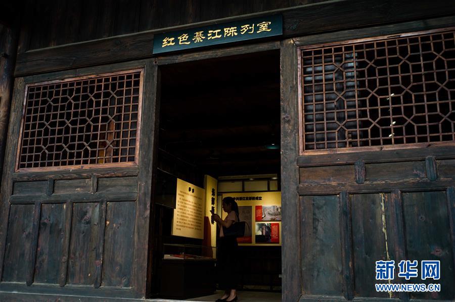 （壯麗70年&middot;奮斗新時(shí)代&mdash;&mdash;記者再走長征路&middot;圖文互動）（4）一塊懷表的革命傳承：給王良將軍的一封信