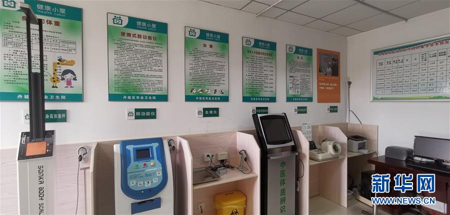 （習(xí)近平的民生關(guān)切事&middot;圖文互動）（1）全民健康，邁進(jìn)美好生活&mdash;&mdash;習(xí)近平總書記牽掛的民生事之&ldquo;病有所醫(yī)&rdquo;篇