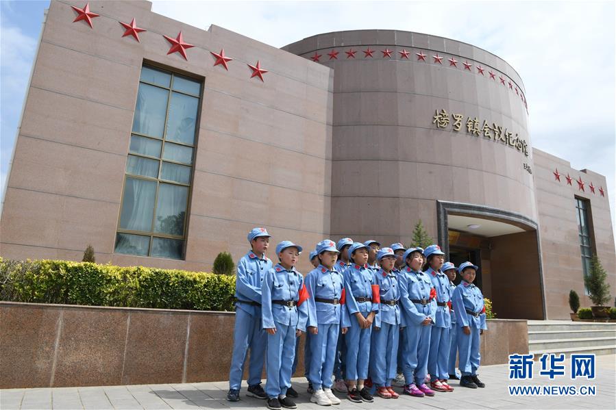 （壯麗70年&middot;奮斗新時代&mdash;&mdash;記者再走長征路&middot;圖文互動）（6）榜羅鎮(zhèn)：從一口鐵缸看共產(chǎn)黨人的&ldquo;初心&rdquo;