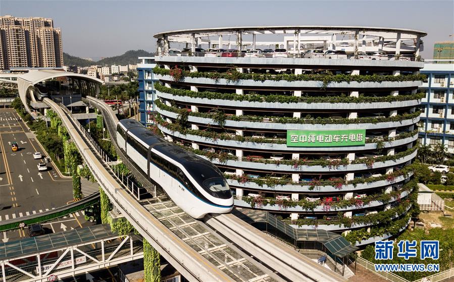 （壯麗70年&middot;奮斗新時代&mdash;&mdash;共和國發(fā)展成就巡禮&middot;圖文互動）（4）南粵譜寫新篇章　敢為人先再出發(fā)&mdash;&mdash;廣東70年跨越式發(fā)展紀(jì)實