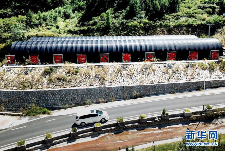 （集中連片特困地區(qū)貧困村調(diào)研行&middot;圖文互動(dòng)）（3）只要有信心，黃土變成金&mdash;&mdash;河北阜平縣駱駝灣村和顧家臺(tái)村脫貧調(diào)查