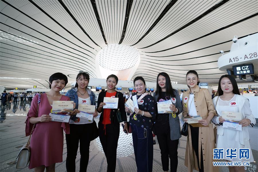 （新華全媒頭條&middot;圖文互動(dòng)）（3）&ldquo;鳳&rdquo;舞東方起宏圖&mdash;&mdash;寫在北京大興國際機(jī)場投運(yùn)之際