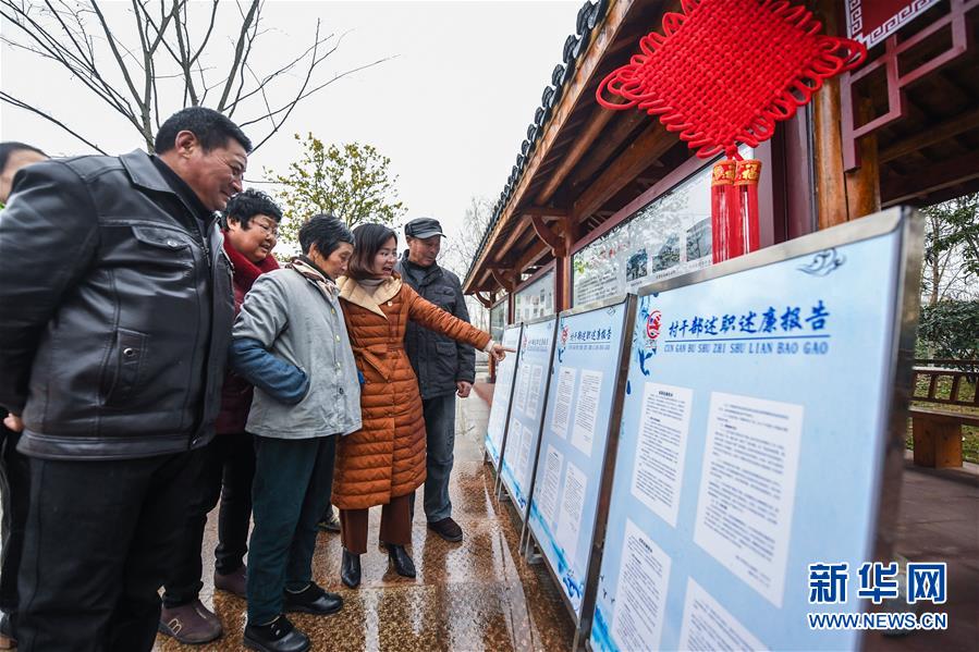 (新華全媒頭條·圖文互動)(2)久久為功糾“四風(fēng)”樹新風(fēng)——八項規(guī)定出臺7周年之際作風(fēng)建設(shè)新觀察