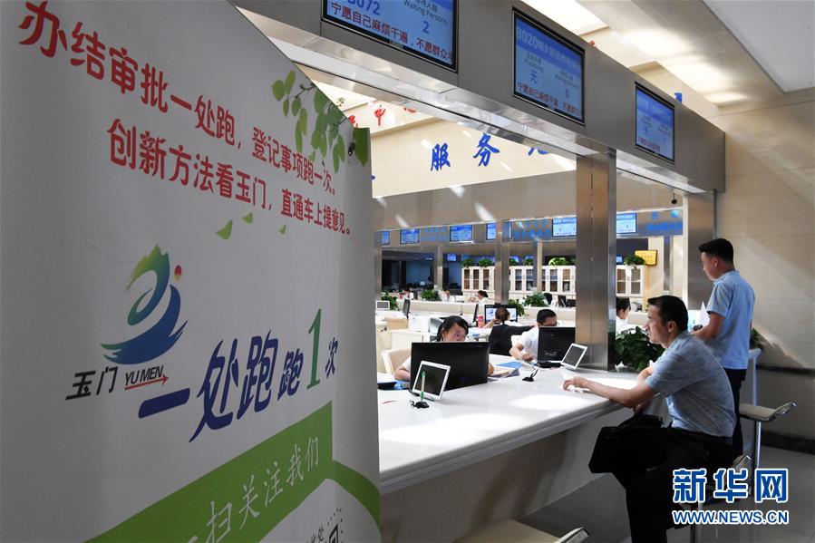 （新華全媒頭條&middot;兩會(huì)特別報(bào)道&middot;圖文互動(dòng)）（4）在推進(jìn)高質(zhì)量發(fā)展中創(chuàng)造廣闊空間&mdash;&mdash;從全國(guó)兩會(huì)看奮進(jìn)中國(guó)的發(fā)展機(jī)遇