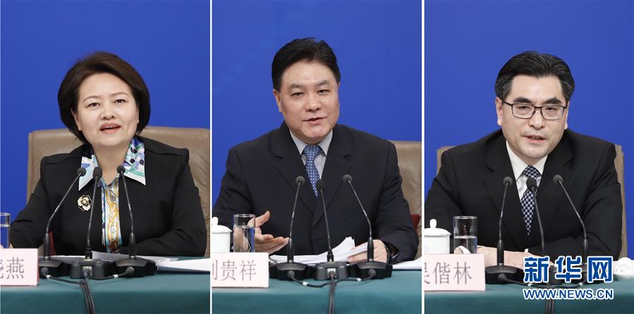 （兩會(huì)&middot;XHDW）（13）最高人民法院審判委員會(huì)副部級專職委員劉貴祥等就&ldquo;攻堅(jiān)&lsquo;基本解決執(zhí)行難&rsquo;&rdquo;答記者問