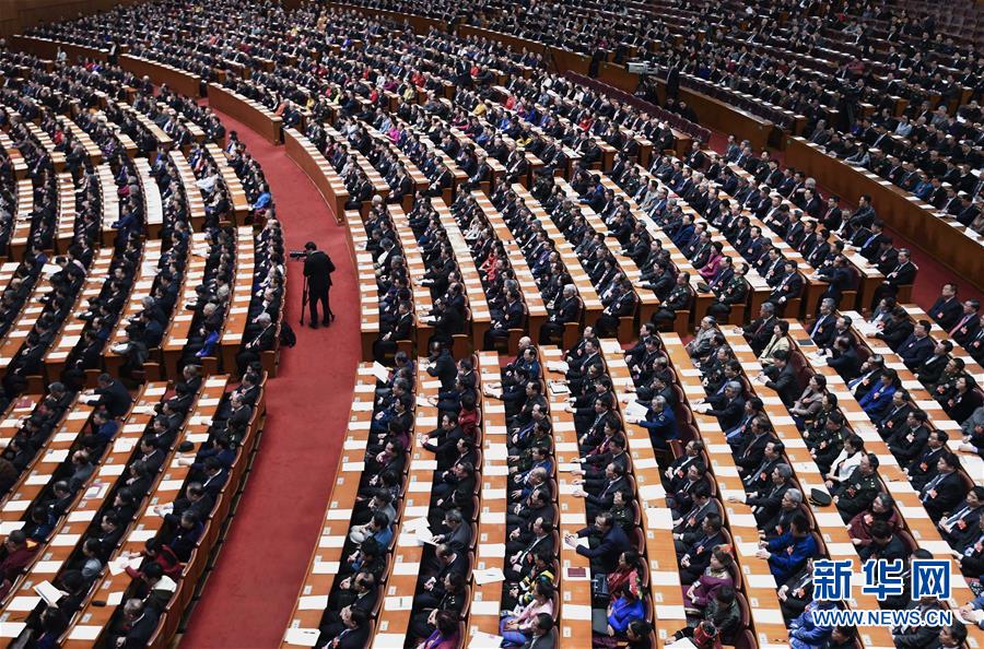 （兩會(huì)&middot;XHDW）（13）全國政協(xié)十三屆二次會(huì)議閉幕