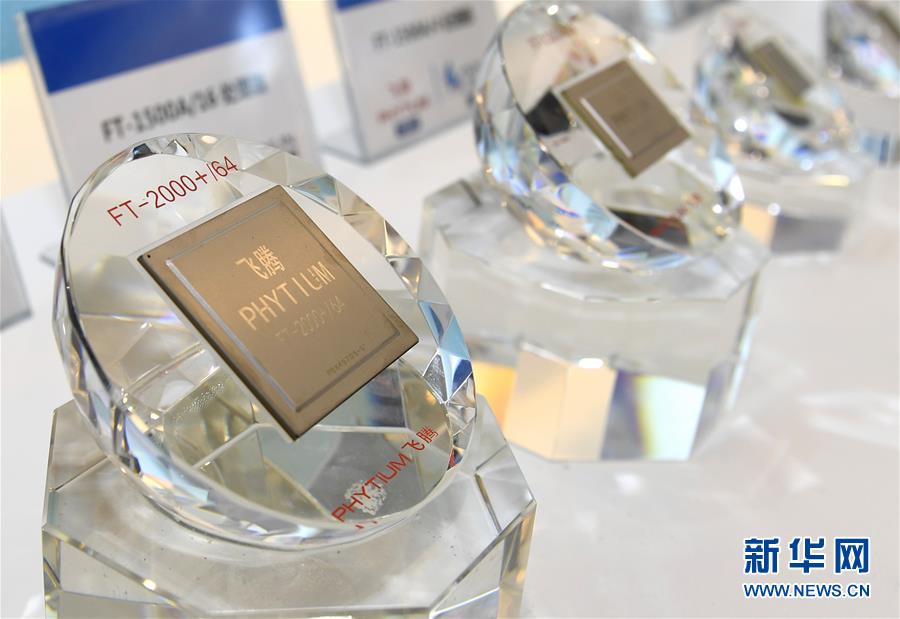 （新華全媒頭條&middot;圖文互動(dòng)）（18）創(chuàng)新，在復(fù)興的征程上&mdash;&mdash;以習(xí)近平同志為核心的黨中央關(guān)心科技創(chuàng)新工作紀(jì)實(shí)