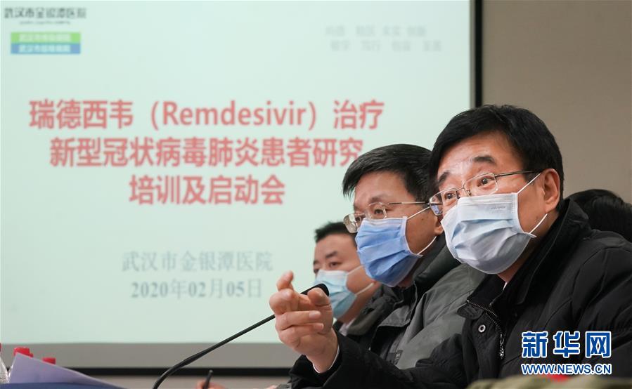 (聚焦疫情防控·圖文互動)(2)抗病毒藥物瑞德西韋臨床試驗(yàn)在武漢啟動