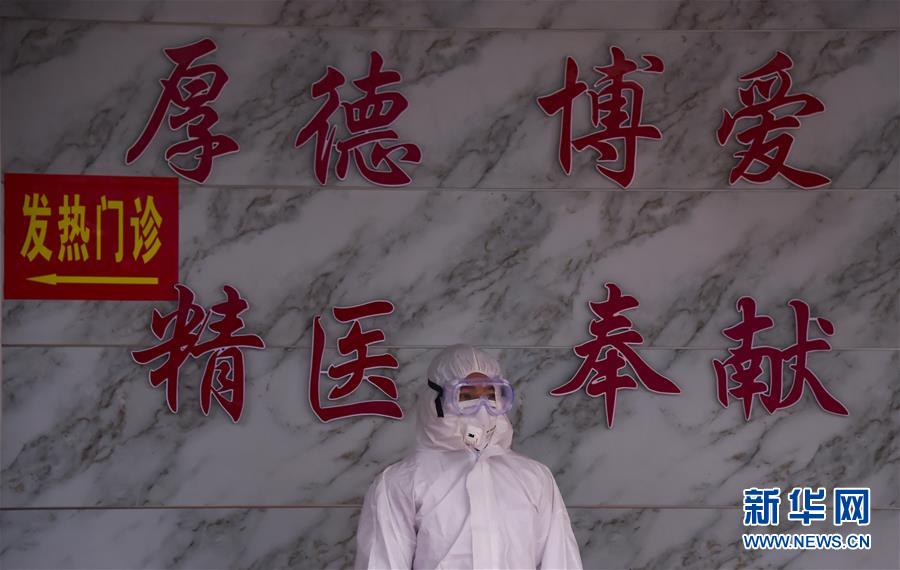 (聚焦疫情防控·圖文互動)(3)“四類人員”基本實(shí)現(xiàn)“應(yīng)收盡收”——湖北孝感防疫一線見聞