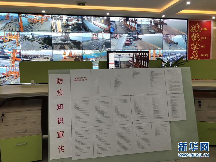 （圖文互動）（1）抓好防疫保暢，還管司機吃飯&mdash;&mdash;廣西欽州保稅港區(qū)服務企業(yè)復工見聞