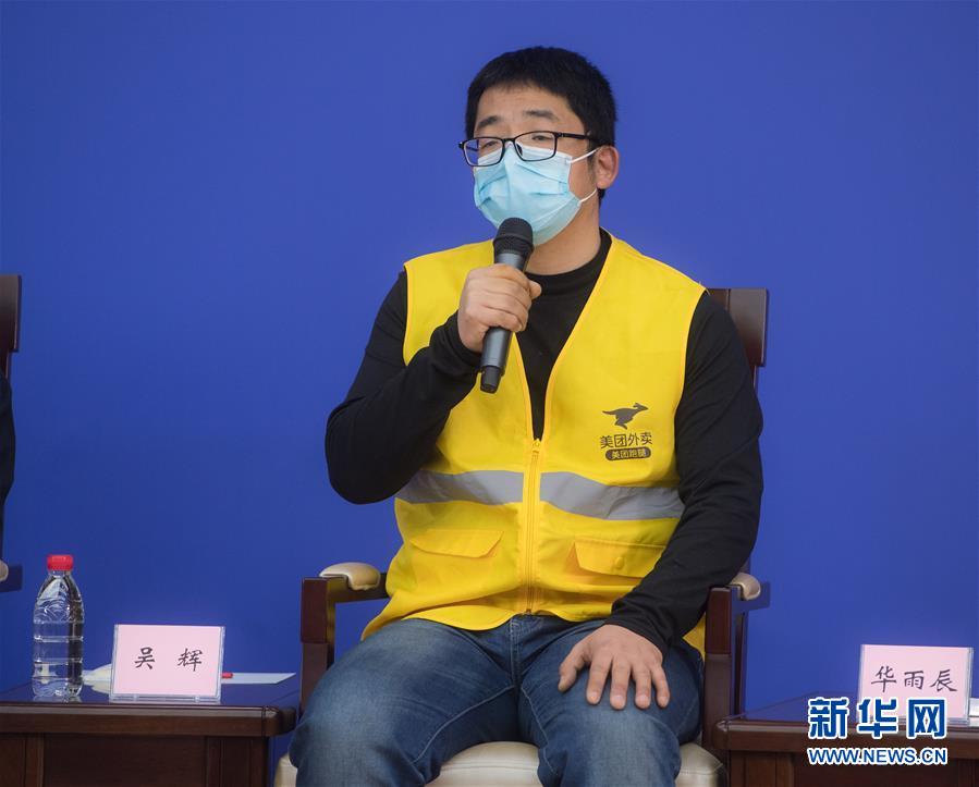 （新華全媒頭條&middot;圖文互動(dòng)）（6）守望相助，堅(jiān)忍不拔&mdash;&mdash;致敬武漢戰(zhàn)&ldquo;疫&rdquo;中千千萬萬個(gè)平凡英雄