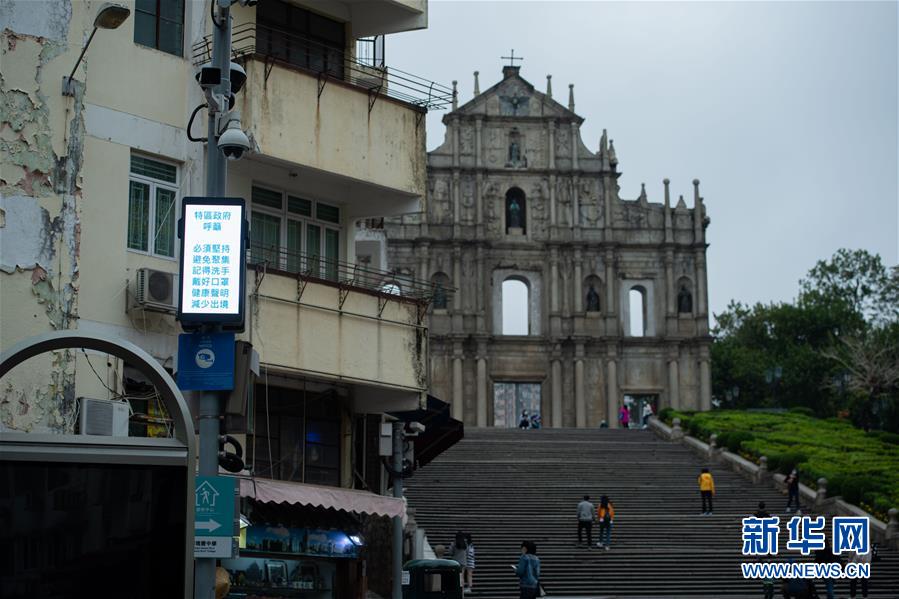 （XHDW&middot;圖文互動）（2）澳門疫情防控工作初見成效 經(jīng)濟社會秩序逐漸恢復(fù)