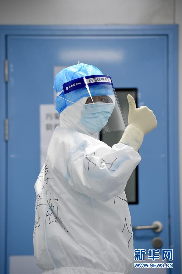 (一線抗疫群英譜·圖文互動(dòng))(2)劉博:當(dāng)好抗疫戰(zhàn)斗的“前哨”