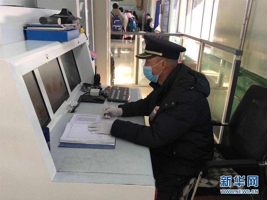 （新華網(wǎng)&middot;圖文互動）（1）疫情下，小站鐵路安檢員收獲10多萬粉絲