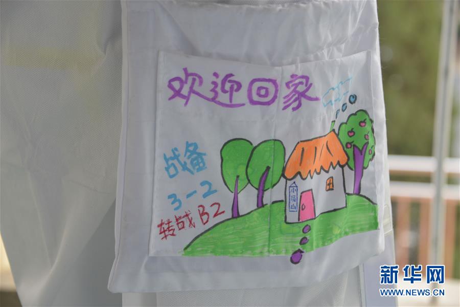 （聚焦疫情防控&middot;圖文互動(dòng)）（2）運(yùn)行平穩(wěn)、治療有序、注重關(guān)懷&mdash;&mdash;探訪北京小湯山定點(diǎn)醫(yī)院