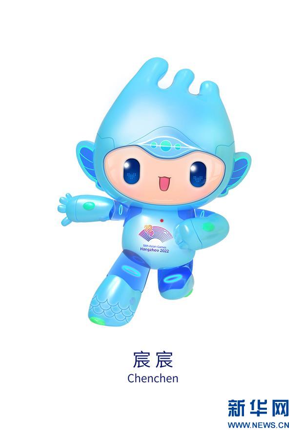 (體育)(4)2022杭州亞運(yùn)會吉祥物發(fā)布