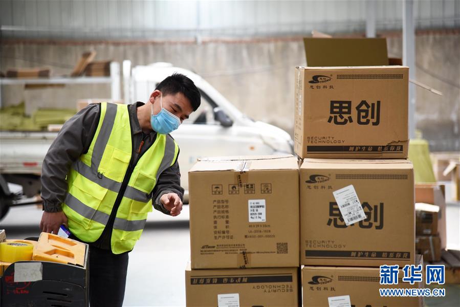 (圖文互動)(9)“看不見”的勞動者