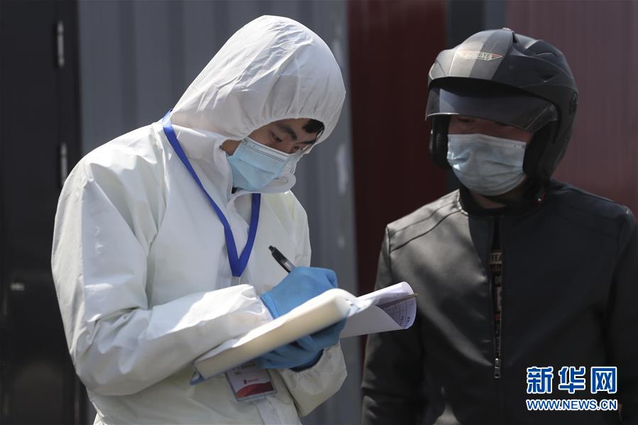 (新華全媒頭條·圖文互動)(9)戰(zhàn)斗在防疫最前沿——來自“五一”國際勞動節(jié)的致敬
