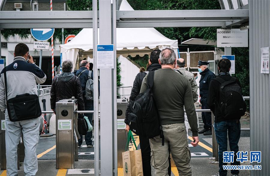 (國際疫情·新華視界)(5)意大利進入抗疫和恢復經(jīng)濟并行階段