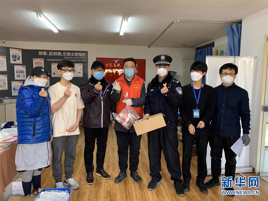 (抗疫中的真善美·圖文互動)(3)青山一道同云雨——中韓居民社區(qū)抗疫記