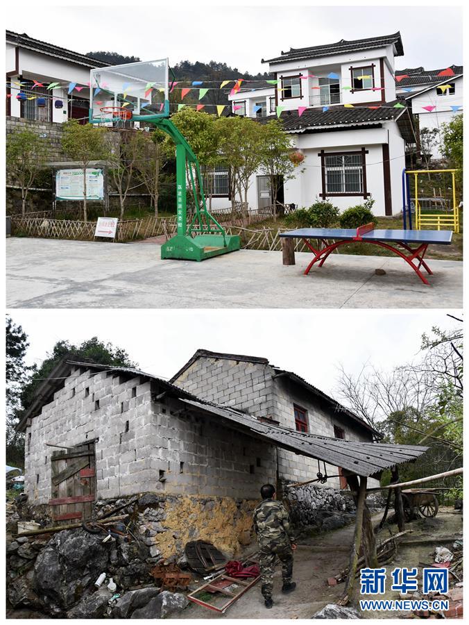 (新華全媒頭條·圖文互動(dòng))(5)“七遷”出深山——貴州瑤鄉(xiāng)之變濃縮極貧地區(qū)脫貧攻堅(jiān)奮斗史