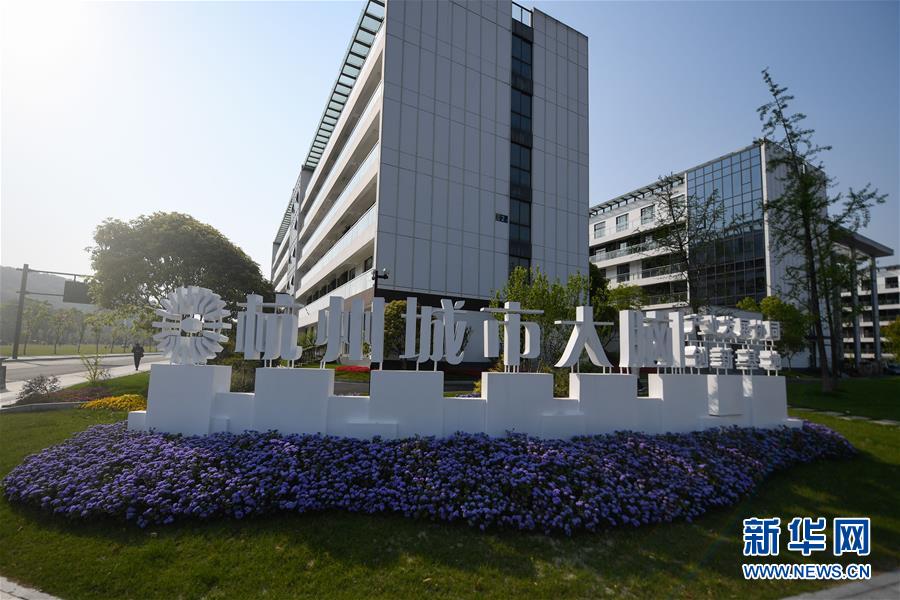 （新華全媒頭條&middot;圖文互動(dòng)）（9）新基建，澎湃中國(guó)經(jīng)濟(jì)新動(dòng)能 