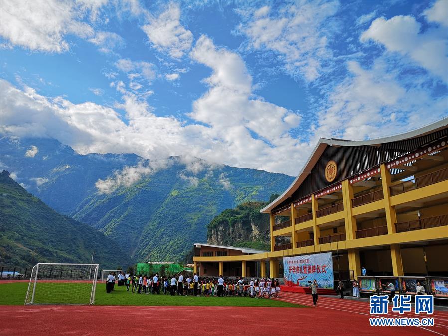 (新華全媒頭條·聚焦“三區(qū)三州”脫貧攻堅(jiān)·圖文互動(dòng))(4)向深度貧困“堡壘”發(fā)起最后總攻——寫(xiě)在“三區(qū)三州”脫貧攻堅(jiān)關(guān)鍵時(shí)點(diǎn)