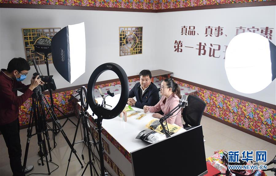 (在習近平新時代中國特色社會主義思想指引下——新時代新作為新篇章·習近平總書記關(guān)切事·圖文互動)(2)“電”亮脫貧致富路——脫貧攻堅戰(zhàn)中的電商故事