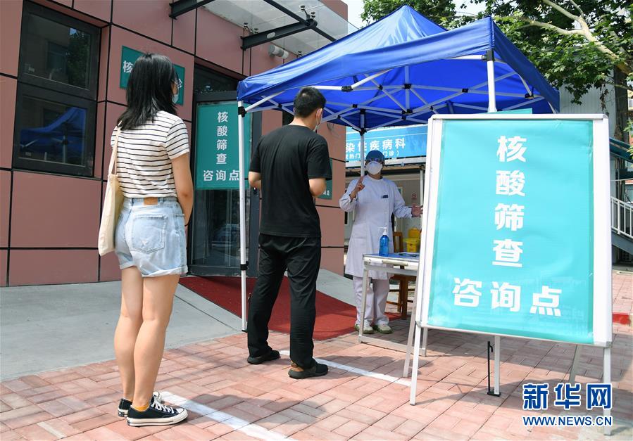 （新華全媒頭條&middot;圖文互動）（2）構(gòu)筑守護城市、守護生命的堅強防線&mdash;&mdash;北京開展大規(guī)模核酸檢測