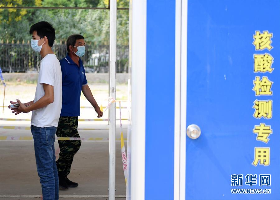 （新華全媒頭條&middot;圖文互動）（5）構(gòu)筑守護城市、守護生命的堅強防線&mdash;&mdash;北京開展大規(guī)模核酸檢測