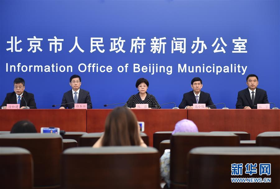 （新華全媒頭條&middot;圖文互動）（1）首都再戰(zhàn)&ldquo;疫&rdquo;，難忘40天&mdash;&mdash;寫在北京應急響應級別降級之際