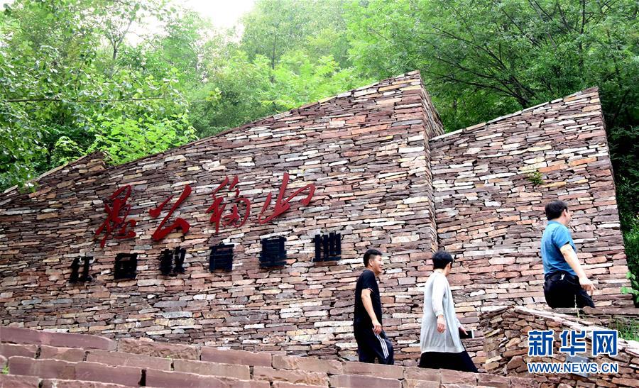 (決戰(zhàn)決勝脫貧攻堅·圖文互動)(3)愚公村里看變遷