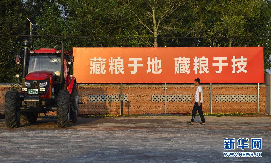 （在習(xí)近平新時(shí)代中國(guó)特色社會(huì)主義思想指引下&mdash;&mdash;新時(shí)代新作為新篇章&middot;習(xí)近平總書記關(guān)切事&middot;圖文互動(dòng)）（3）為黑土加&ldquo;油&rdquo;&mdash;&mdash;&ldquo;耕地中的大熊貓&rdquo;，我們這樣保護(hù)