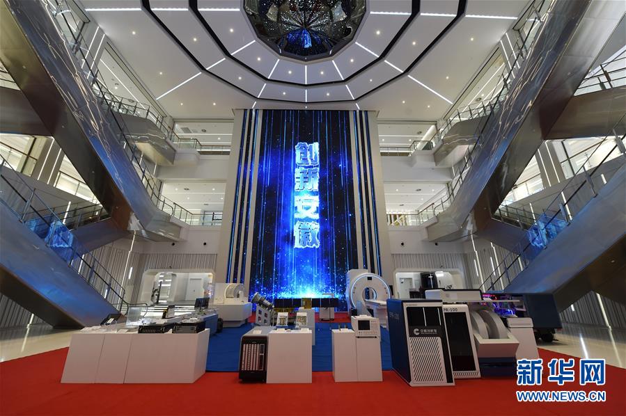 (新華全媒頭條·走向我們的小康生活·圖文互動)(4)科技點亮美好生活——安徽科技創(chuàng)新集聚小康“新”動能