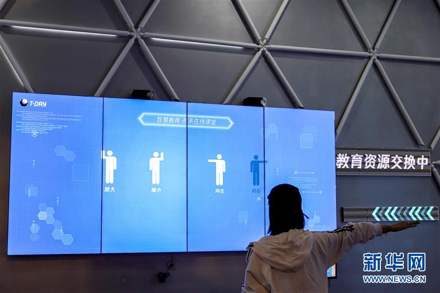 （在習近平新時代中國特色社會主義思想指引下&mdash;&mdash;新時代新作為新篇章&middot;習近平總書記關切事&middot;圖文互動）（5）為經(jīng)濟育動能 讓生活更多彩&mdash;&mdash;從2020智博會看智能產(chǎn)業(yè)發(fā)展新動向