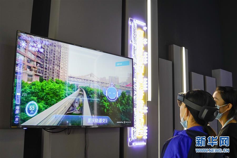 （在習近平新時代中國特色社會主義思想指引下&mdash;&mdash;新時代新作為新篇章&middot;習近平總書記關切事&middot;圖文互動）（6）為經(jīng)濟育動能 讓生活更多彩&mdash;&mdash;從2020智博會看智能產(chǎn)業(yè)發(fā)展新動向