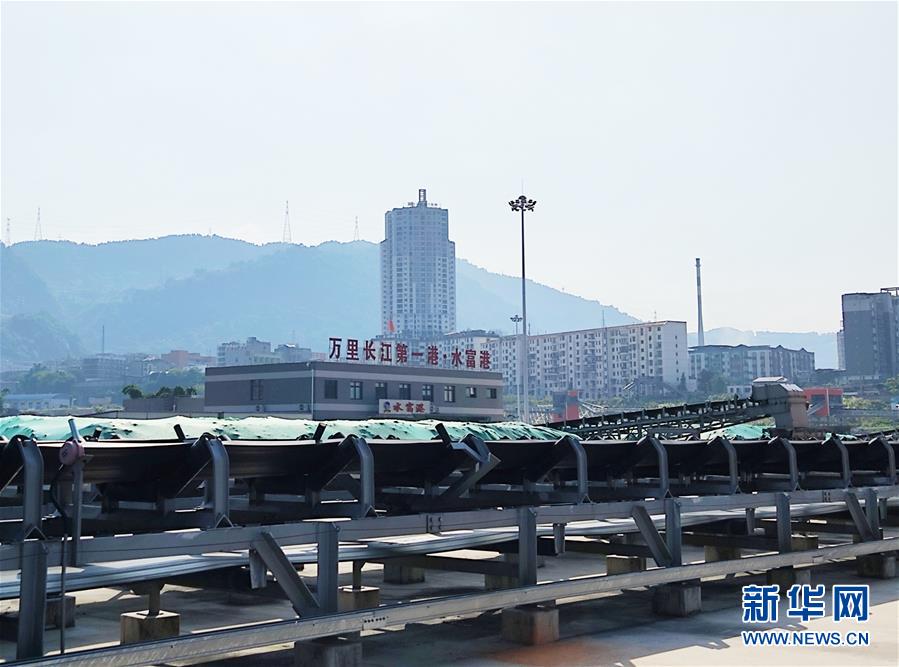 (走向我們的小康生活·決戰(zhàn)決勝脫貧攻堅(jiān)·圖文互動(dòng))(1)“萬里長(zhǎng)江第一港”的新藍(lán)圖