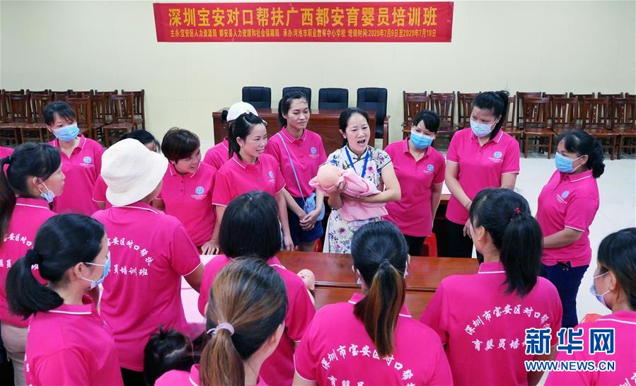 （決戰(zhàn)決勝脫貧攻堅&middot;圖文互動）（11）同飲一江水 攜手&ldquo;斬窮根&rdquo;&mdash;&mdash;深圳對口廣西河池、百色扶貧協(xié)作見聞