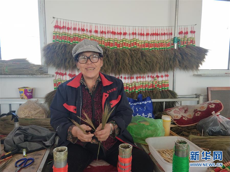 （決戰(zhàn)決勝脫貧攻堅&middot;圖文互動）（3）內(nèi)蒙古巴林左旗：土笤帚&ldquo;掃&rdquo;出新生活
