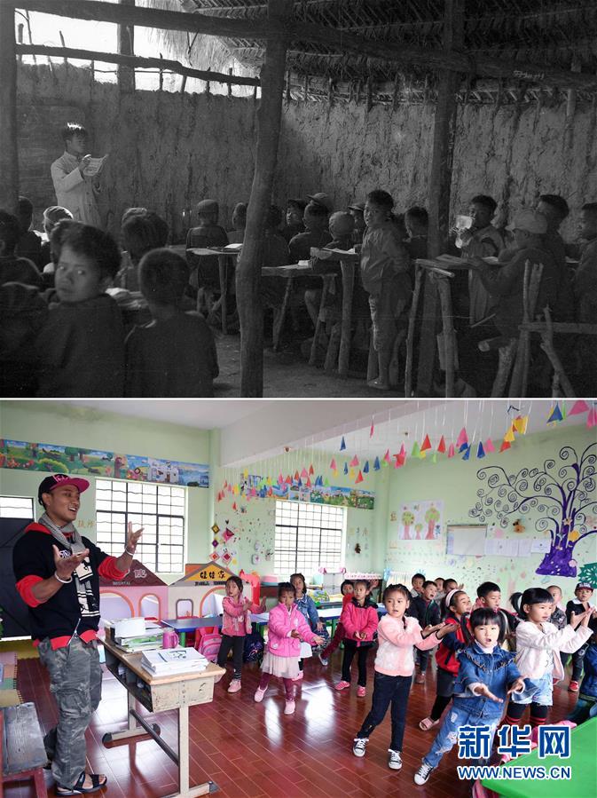 （新華全媒頭條&middot;圖文互動(dòng)）（8）奮斗結(jié)碩果，再寫新篇章&mdash;&mdash;寫在共和國(guó)71周年華誕之際