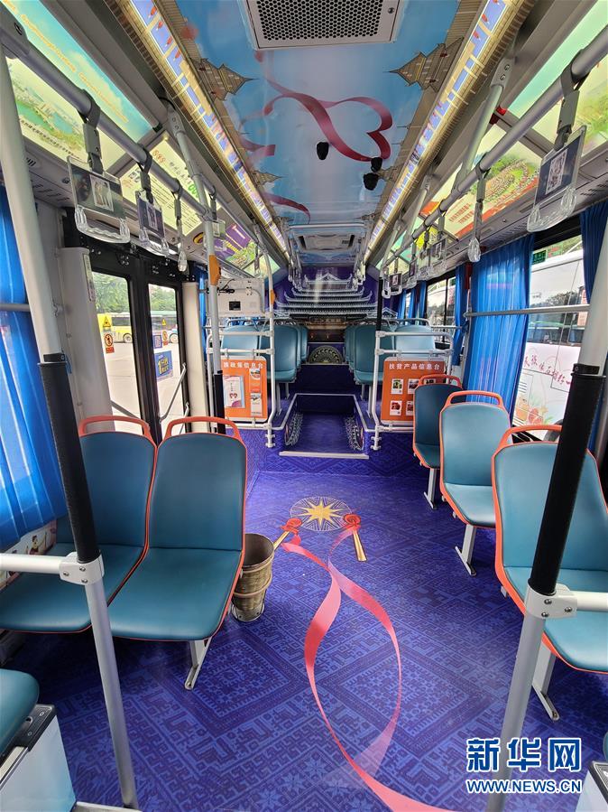 （圖文互動(dòng)）（3）&ldquo;石榴紅&rdquo;里的民族情&mdash;&mdash;廣西柳州首發(fā)民族團(tuán)結(jié)公交專線見(jiàn)聞