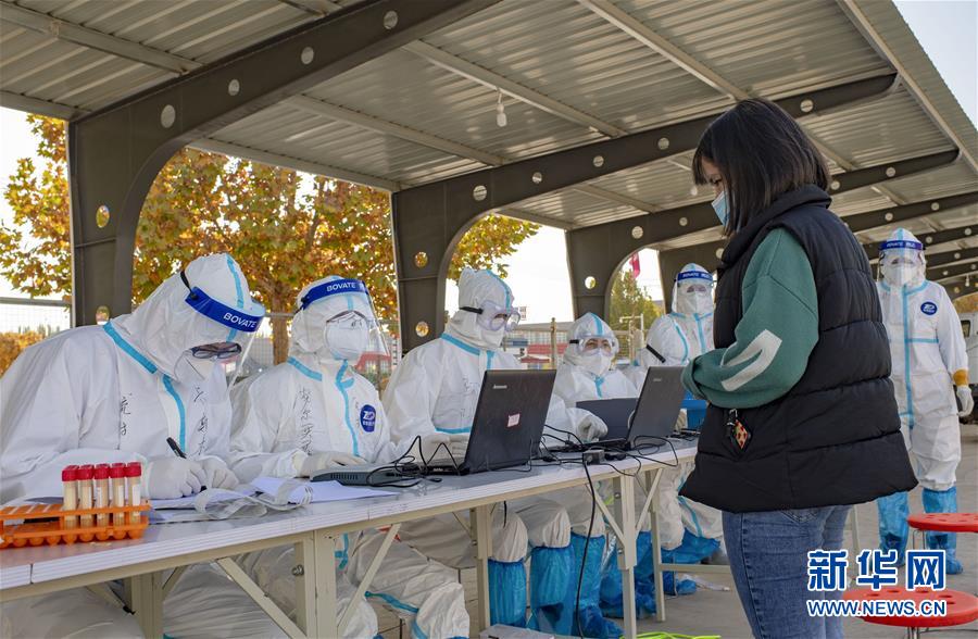 （聚焦疫情防控&middot;圖文互動(dòng)）（1）特寫(xiě)：爭(zhēng)分奪秒，4天完成474.65萬(wàn)人核酸檢測(cè)