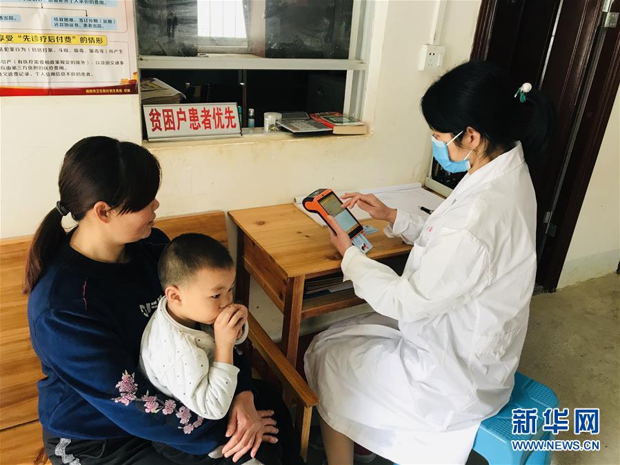 （新華全媒頭條&middot;圖文互動）（5）從&ldquo;一粒藥&rdquo;看&ldquo;十四五&rdquo;醫(yī)改