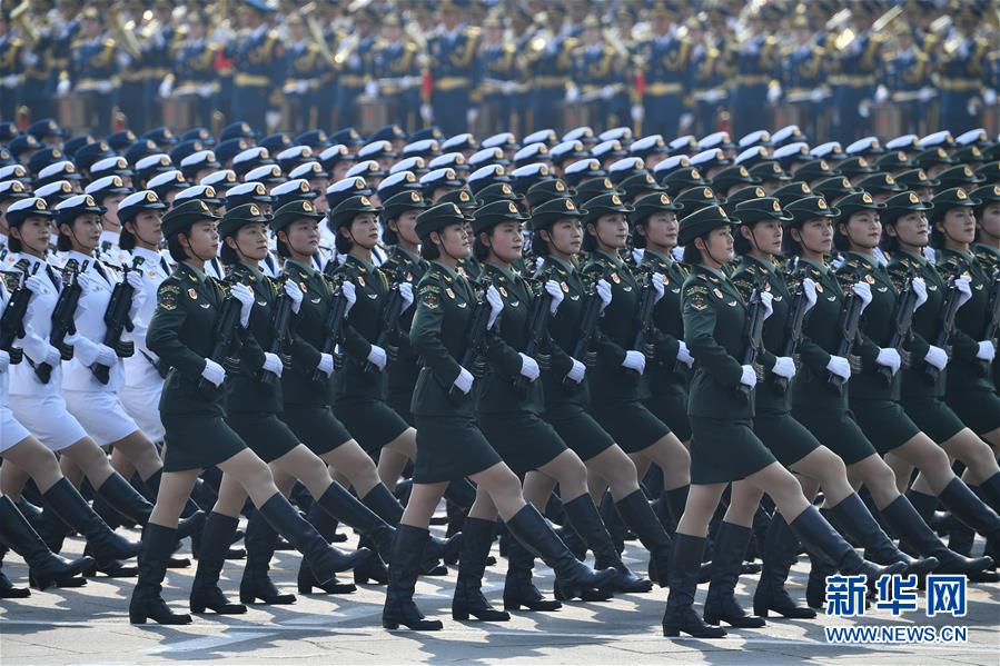 （國(guó)慶70周年&middot;慶祝大會(huì)）慶祝中華人民共和國(guó)成立70周年大會(huì)在京隆重舉行