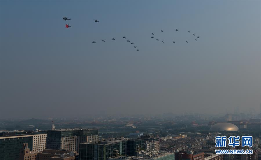 （國慶70周年&middot;慶祝大會）慶祝中華人民共和國成立70周年大會在京隆重舉行